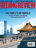 Beijing Review